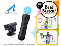 「PlayStation Moveモーションコントローラ」対応PS3ソフト先行予約販売開始！ | ソニーが基本的に好き。|スマホタブレットから